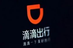 【4分钟科普下】金昌工贸有限公司_哔哩哔哩-3